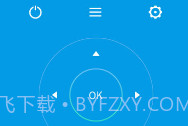乐视遥控器ios版 V2.4.4 v1.6截图