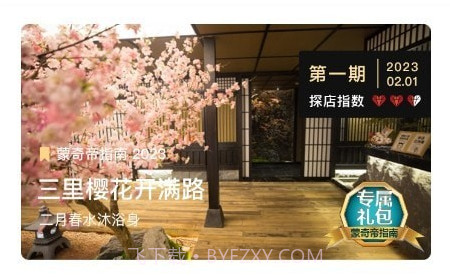 DS精选v1.1.12截图