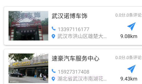 蒸了么v1.10截图