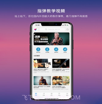 指弹吉他v1.00.11截图