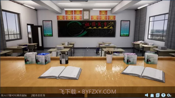 噬梦者中文版1.3截图