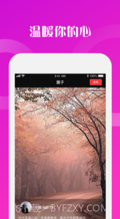小乐窝·生活讨论v1.0.14截图