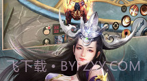 寻将记送VIP15-寻将记无限版 V2.4 手机版V1.0.7截图