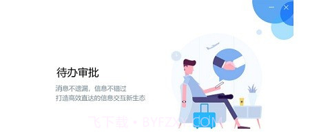 ihaier海尔v10.5.10截图