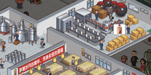 毛台镇传说v1.0.13截图