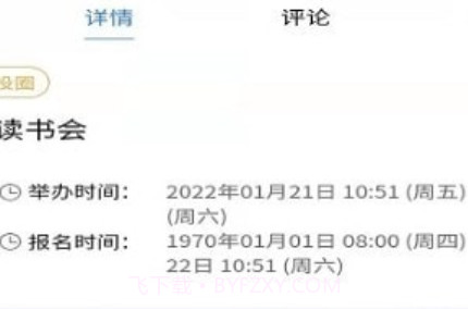 圈宇宙v1.0.15截图