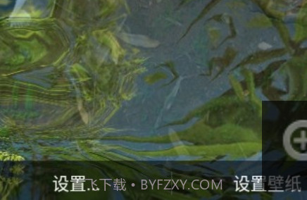 鱼池动态壁纸v1.14截图