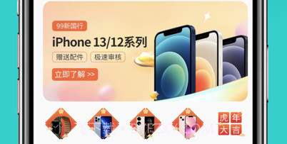 租拉v1.0.6截图