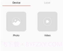 GoTrackv1.0.9截图