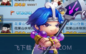 怪兽大陆v1.8.6截图