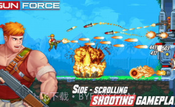 炮火力量v1.7截图