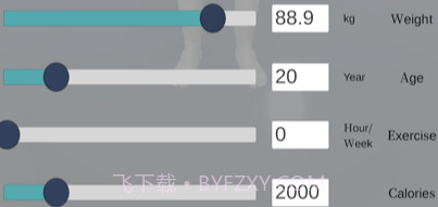 身体数字v1.6截图