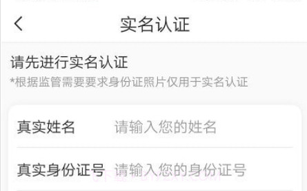 路运通司机端v1.0.16截图