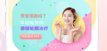 优雅v1.0.4截图