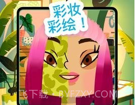 托卡美发沙龙4可化妆版2.2.2版本v2.10截图