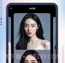 黑桃相机v1.0.8截图