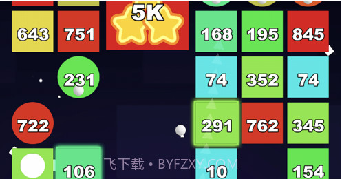 小球爆破v1.12截图