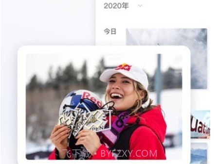 GOSKI去滑雪v4.0.29截图