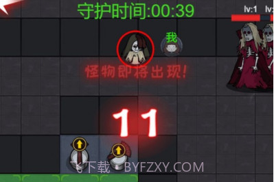 双人躺平大战v1.6截图