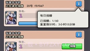 小小战场V1.0.8截图