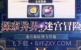绝对演绎v1.0.12截图