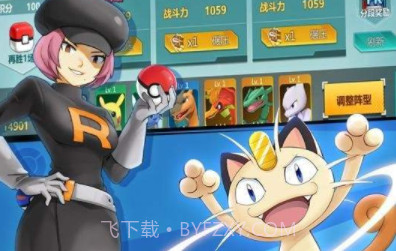 口袋冒险家APPV4.8截图