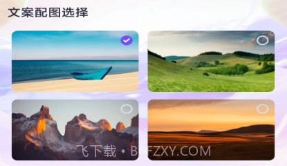 龙行计步v1.0.10截图