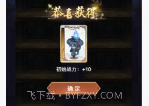天书锁妖塔v1.10截图