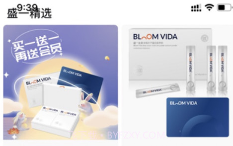 盛一生命v1.0.8截图