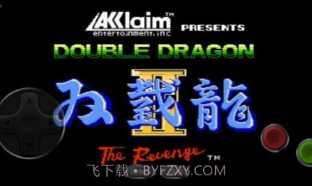 双截龙2中文版v3.3.10截图