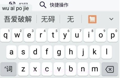 Gboard lite(谷歌键盘正式版中文)v13.6.12.7截图