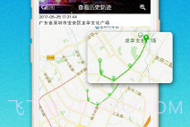 矫正通V1.0.8截图