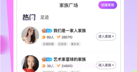千言v1.0.7截图