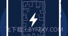 火速清理V1.0.9截图