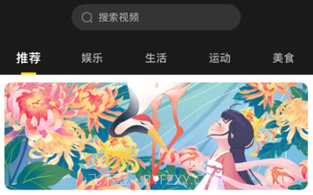 乐见生活v1.11截图