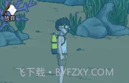全民运动会v1.4.9截图