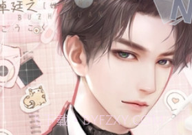 我妈是亿万千金v1.0.6截图