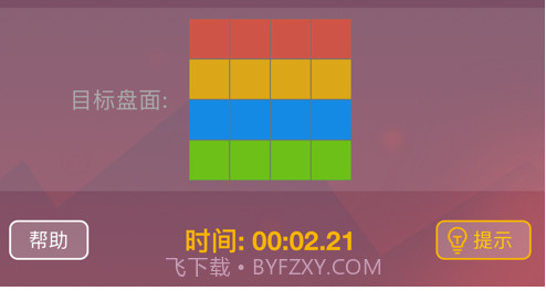 一触即发v1.15截图