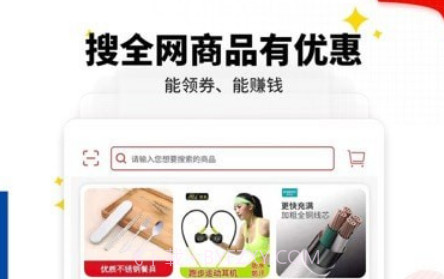 趣品味版v1515截图