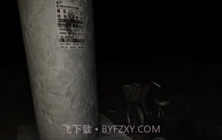 孙美琪疑案记忆碎片v1.0.9截图