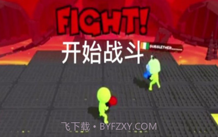 街头对决v1.0.11截图