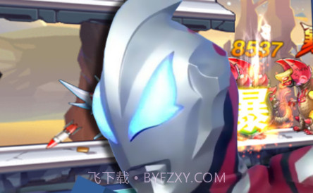 奥特曼联盟之百变超人v2.0v1.9截图