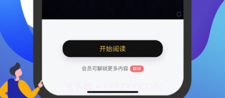 简语v1.0.8截图
