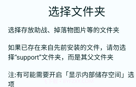 fga脚本最新手机版v2117鐎瑰宕渧1.5截图