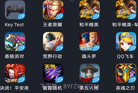 KeyLinker(keylinker云编码)V1.63 安卓最新版V1.6截图