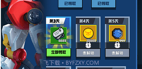 迷你特工队恐龙力量v1.13截图