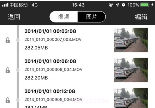 GHAC记录仪v1.0.0.13截图