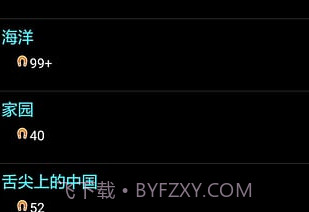 psouv.2.7截图