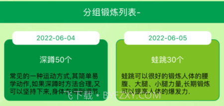 把它拉直v1.8截图