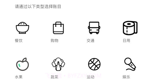 类生活记v1.10截图